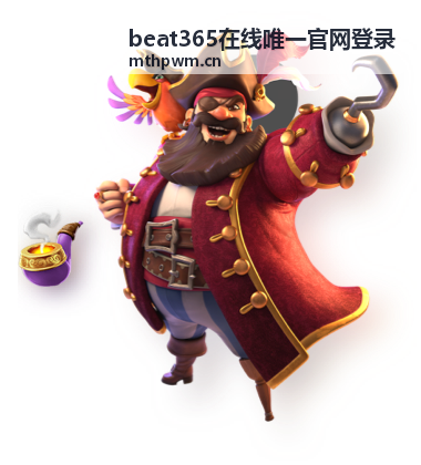 beat365官方 登录连接设置
